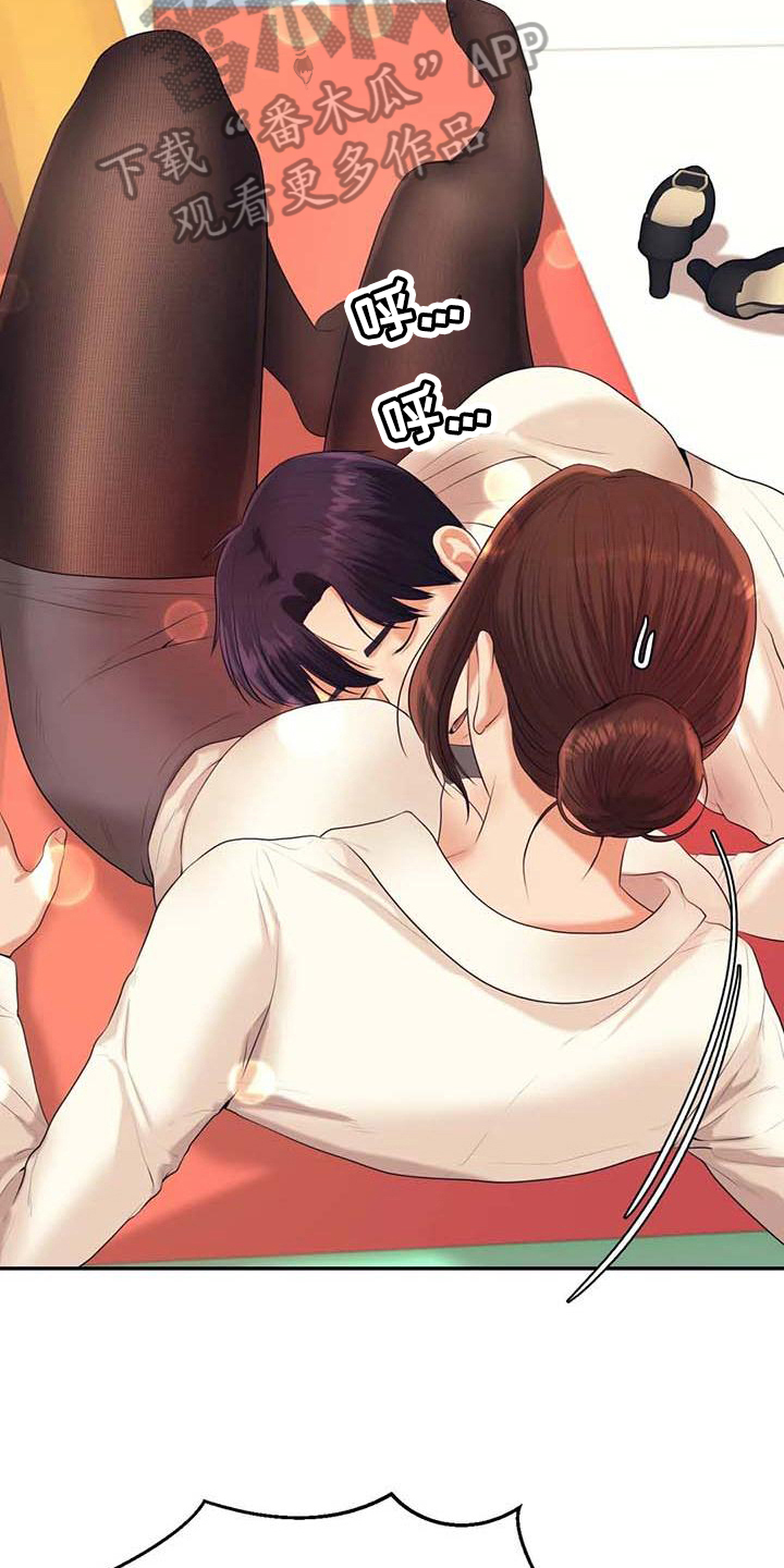 第18章：解释7