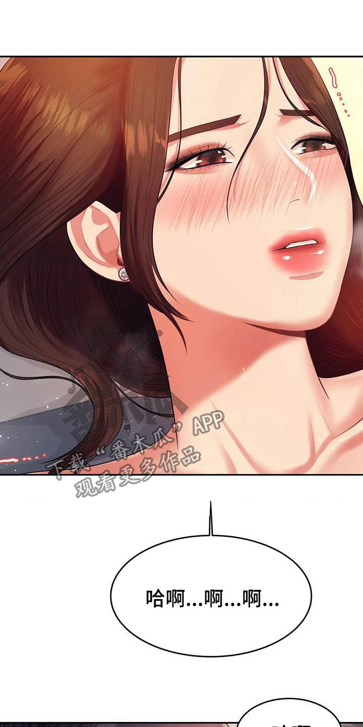 第29章：第一个12