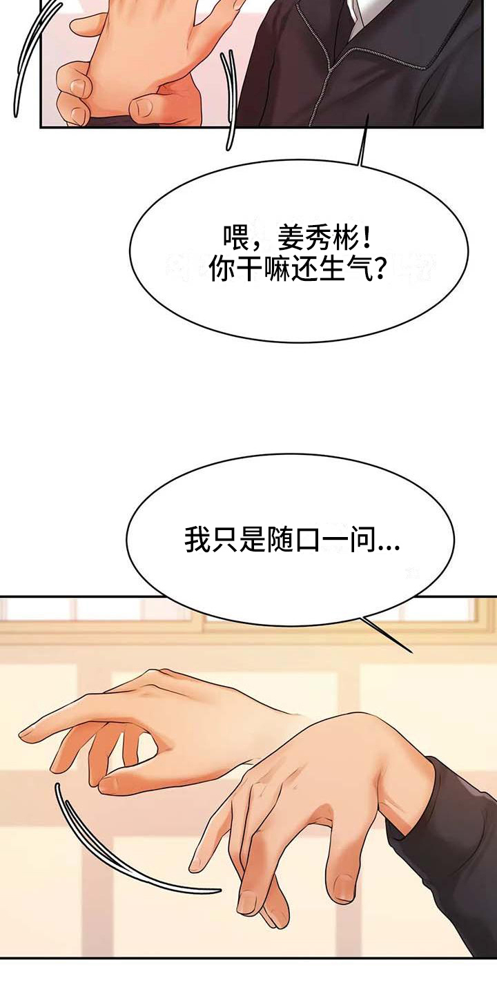 第7章：理由6