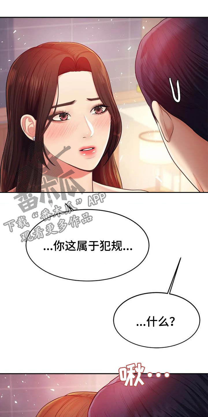 第29章：第一个24