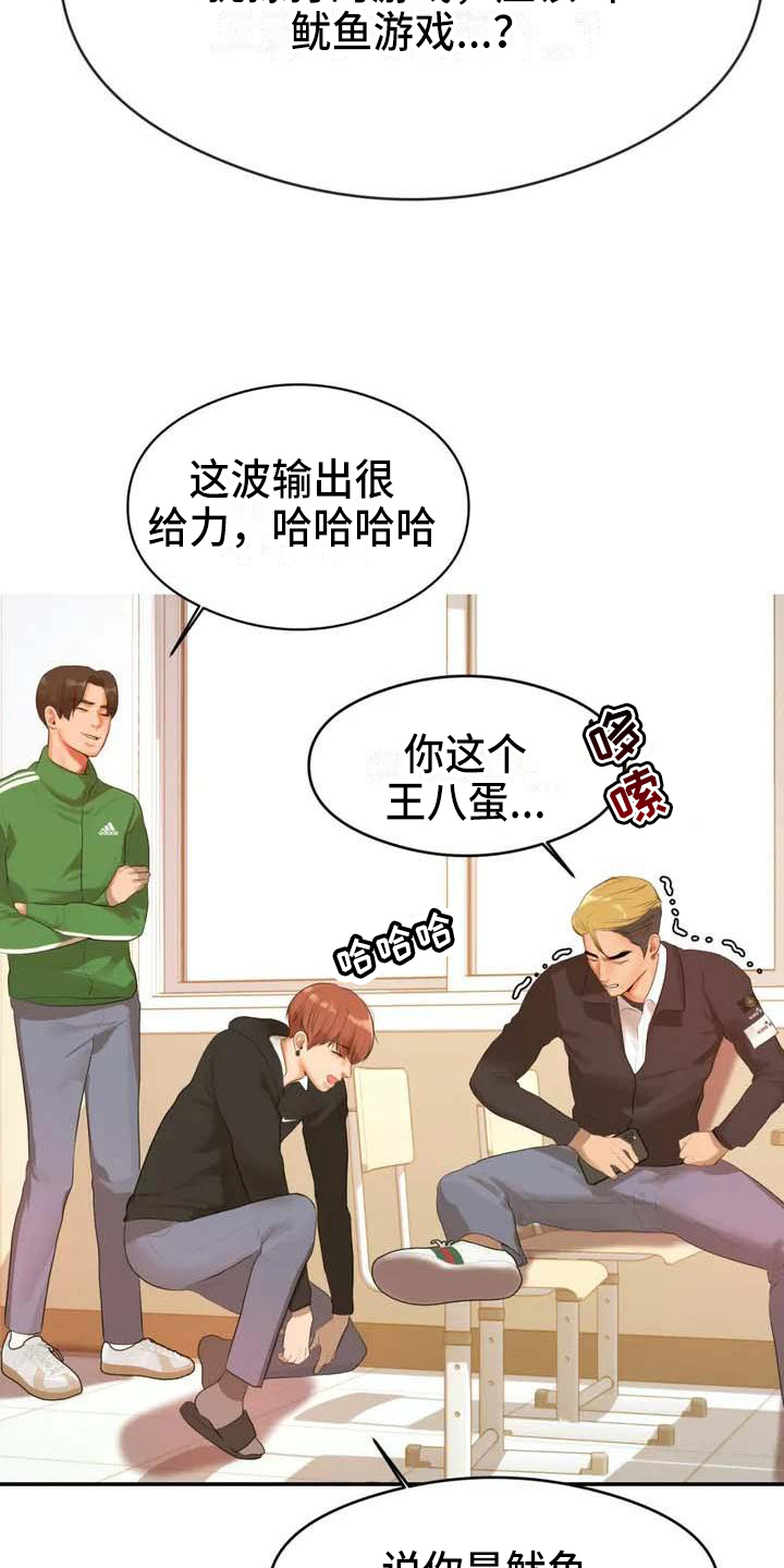 第3章：针对1