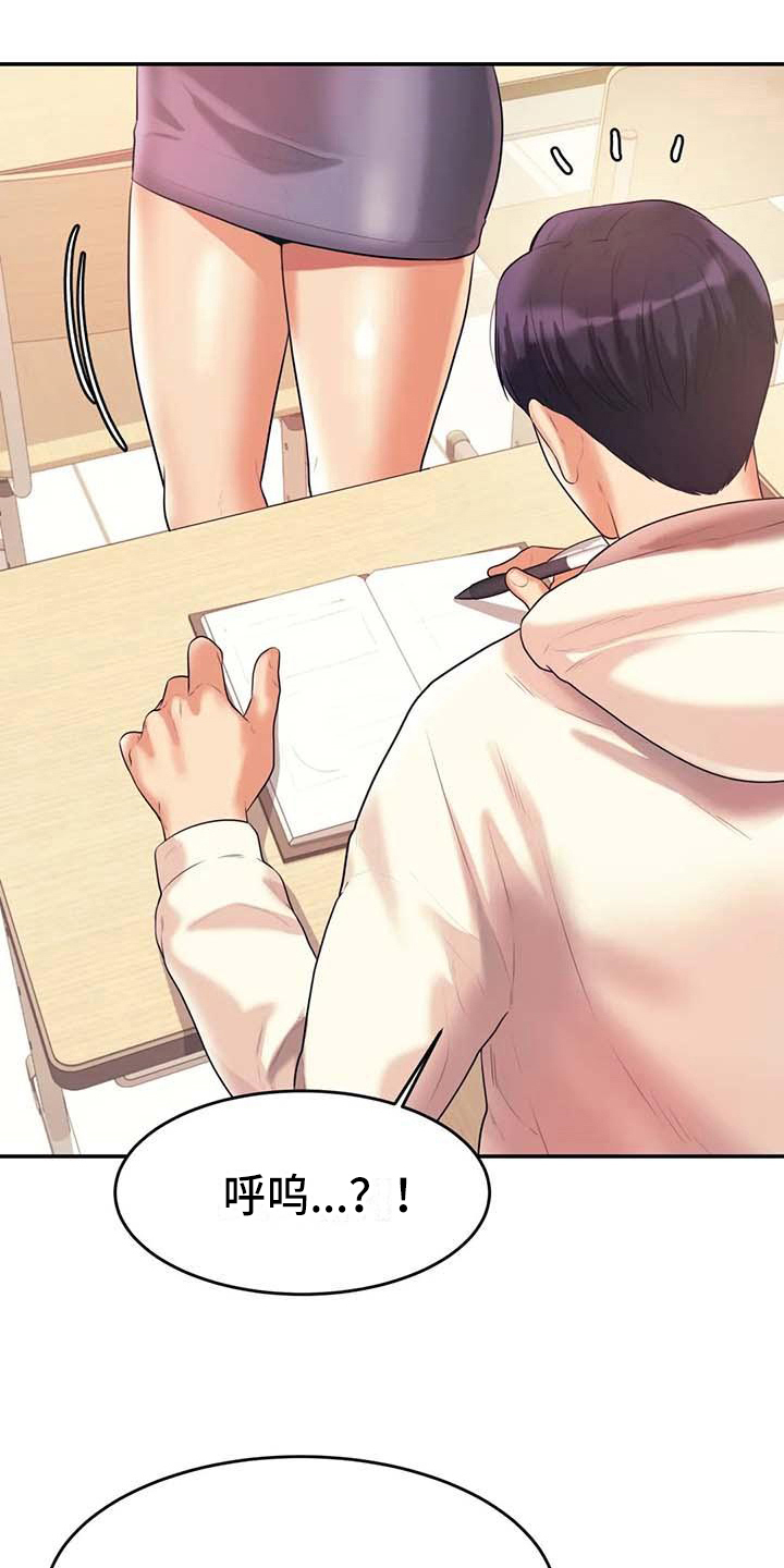 第14章：下药11