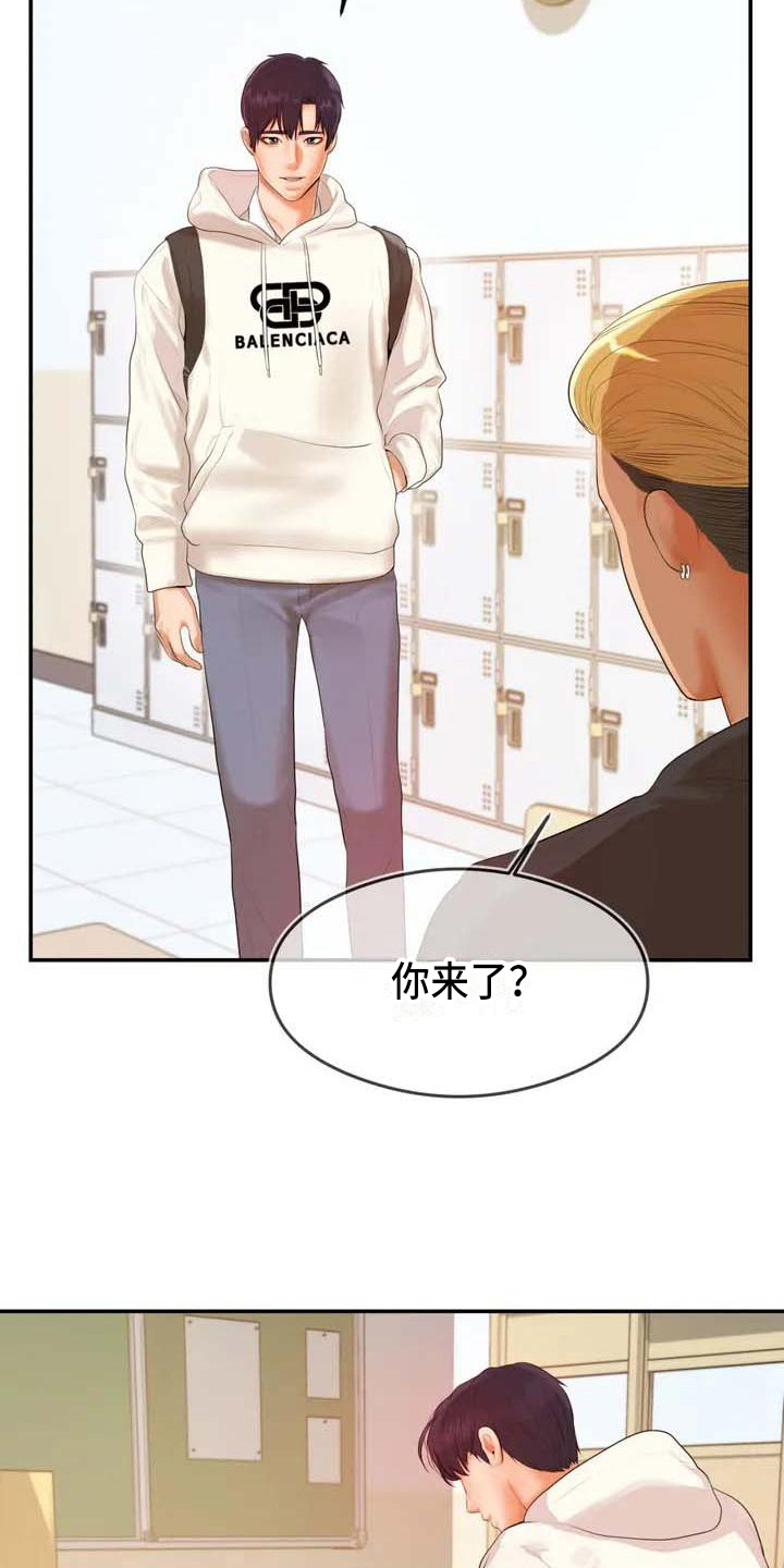 第2章：拒绝10