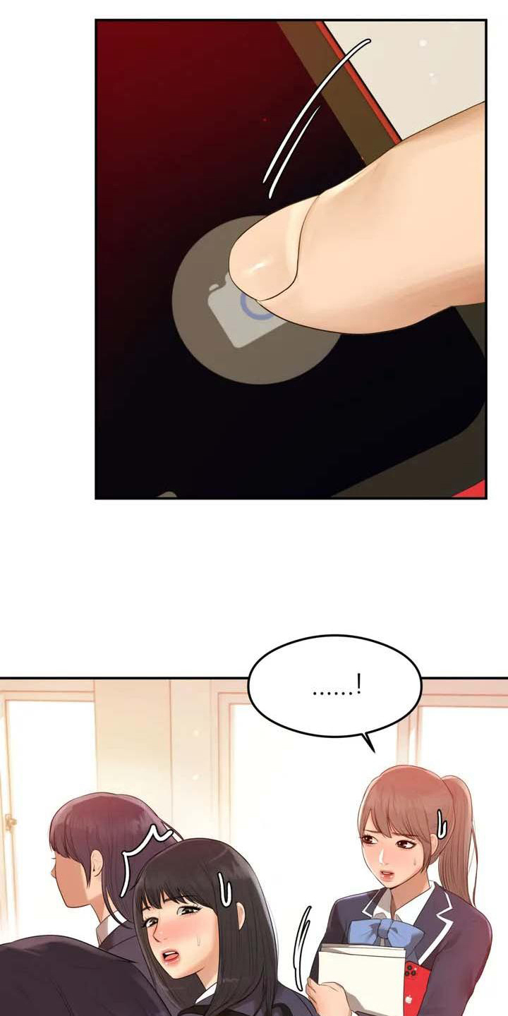 第1章：帅哥5
