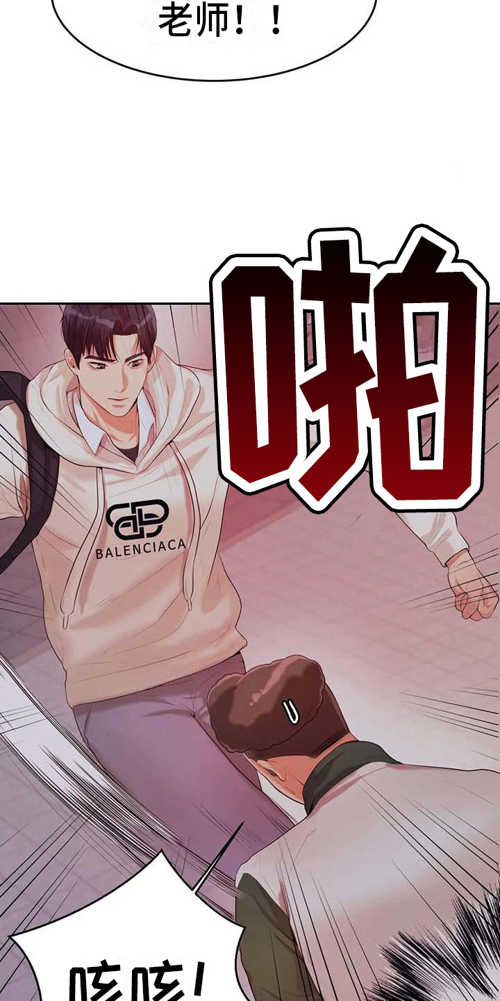第17章：安置1
