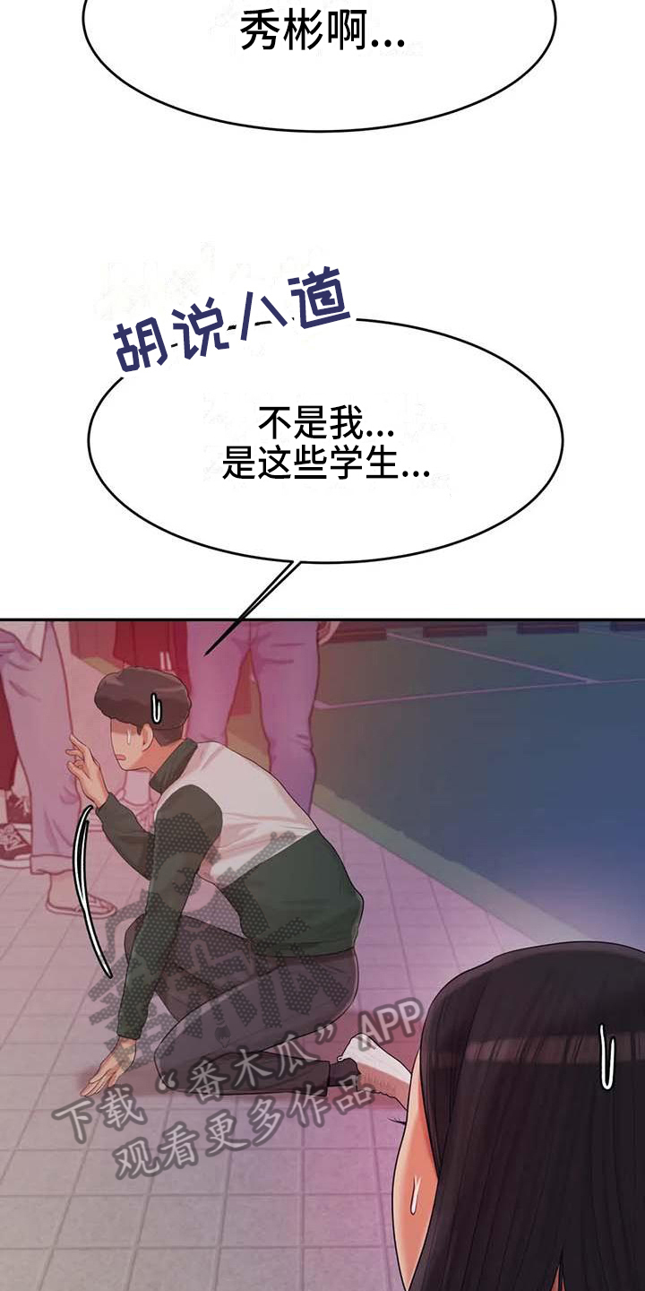 第17章：安置11