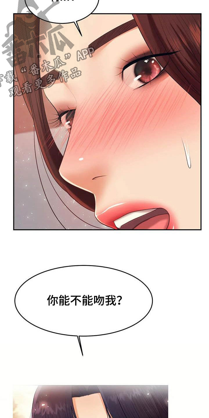 第28章：遵守约定22
