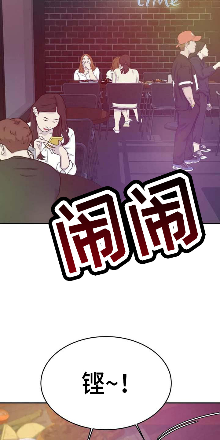 第27章：表白6