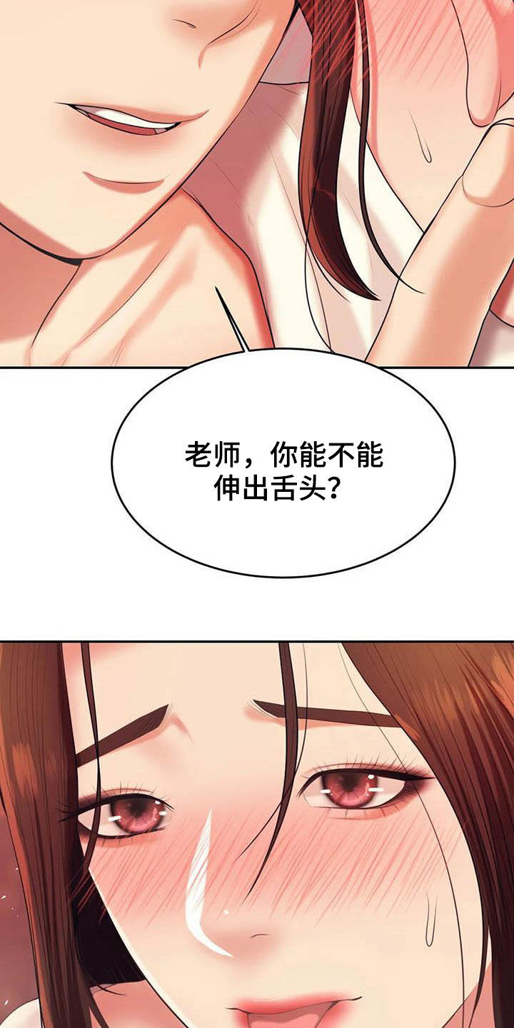 第28章：遵守约定31