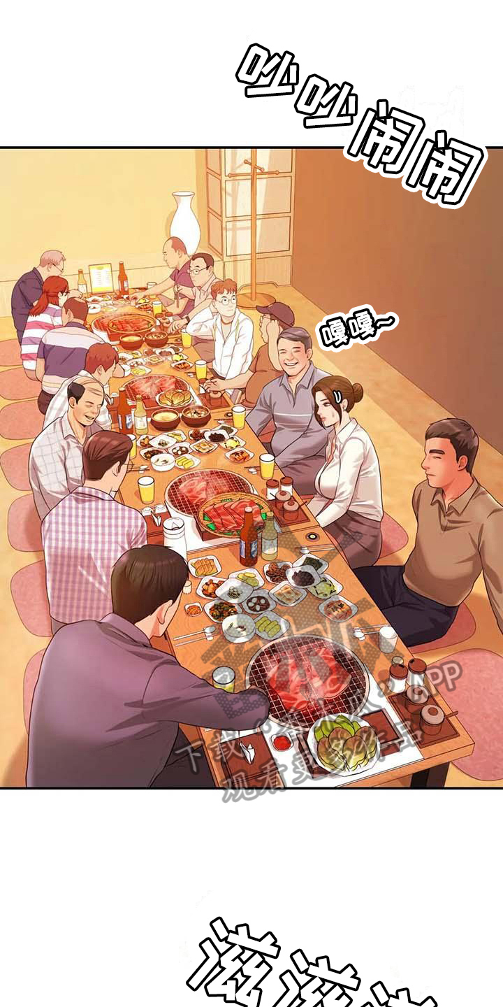 第13章：聚会0