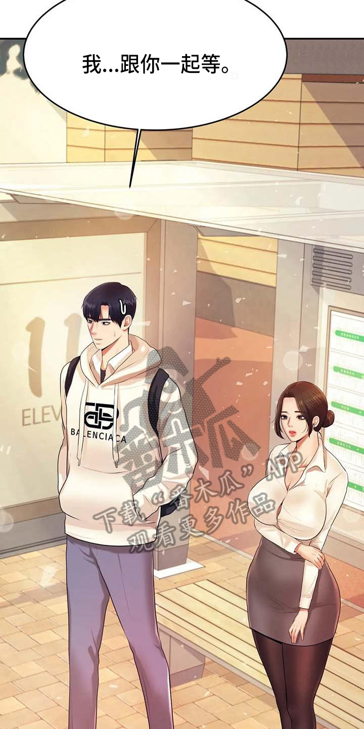 第19章：条件8