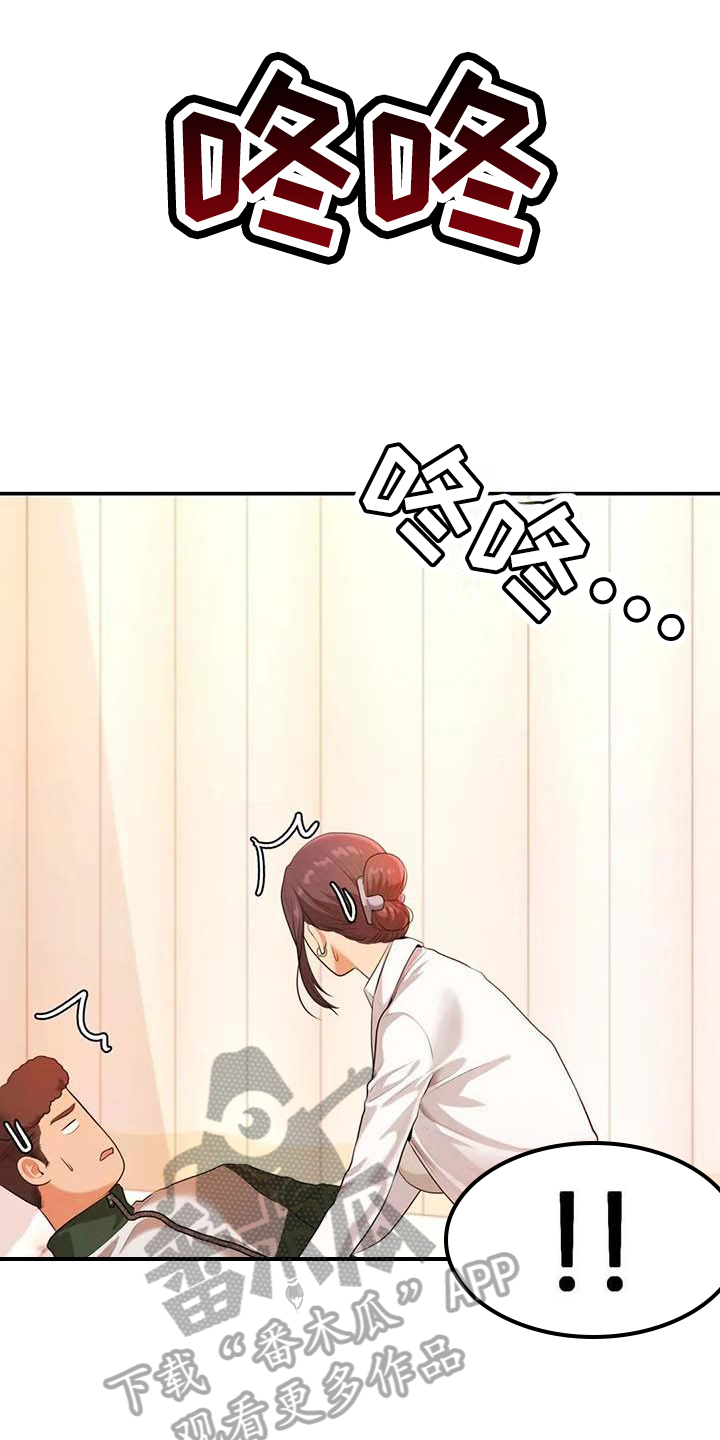 第9章：换装0