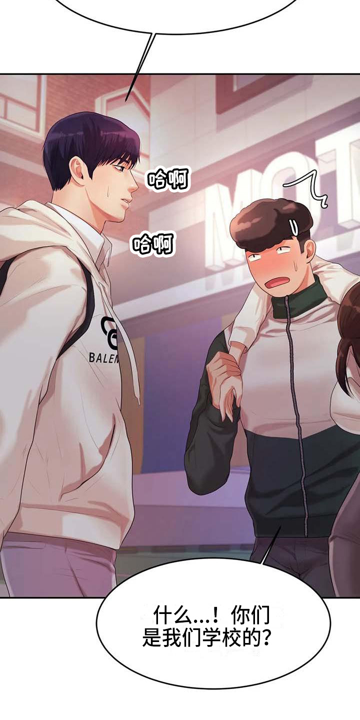 第16章：阻止13