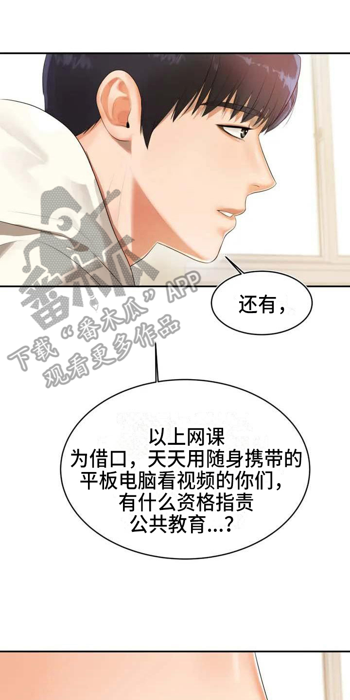 第4章：解围0