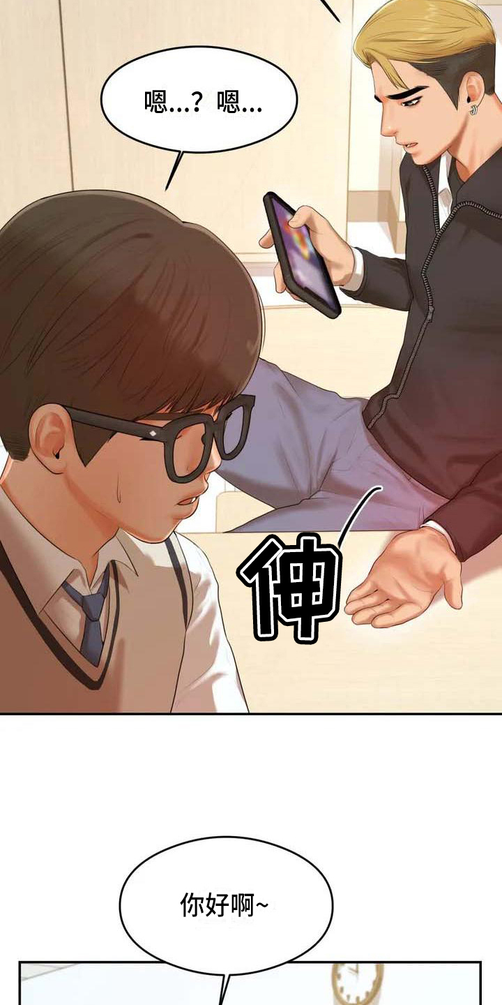 第2章：拒绝9