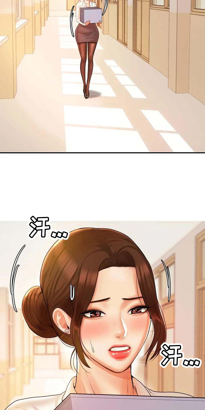 第12章：生气8