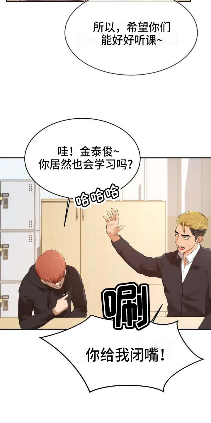 第3章：针对10