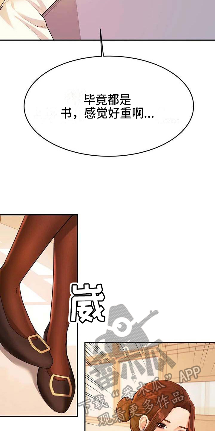 第12章：生气9