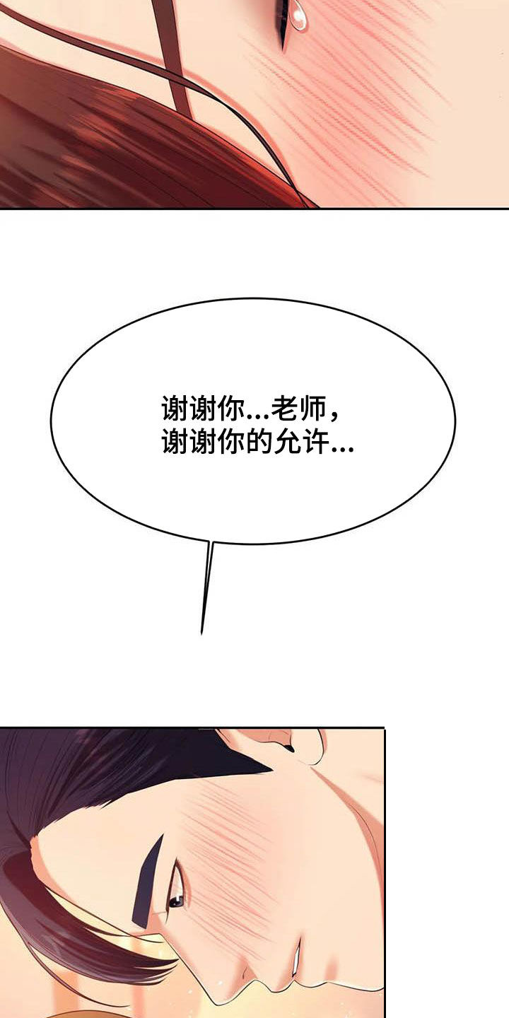 第29章：第一个21