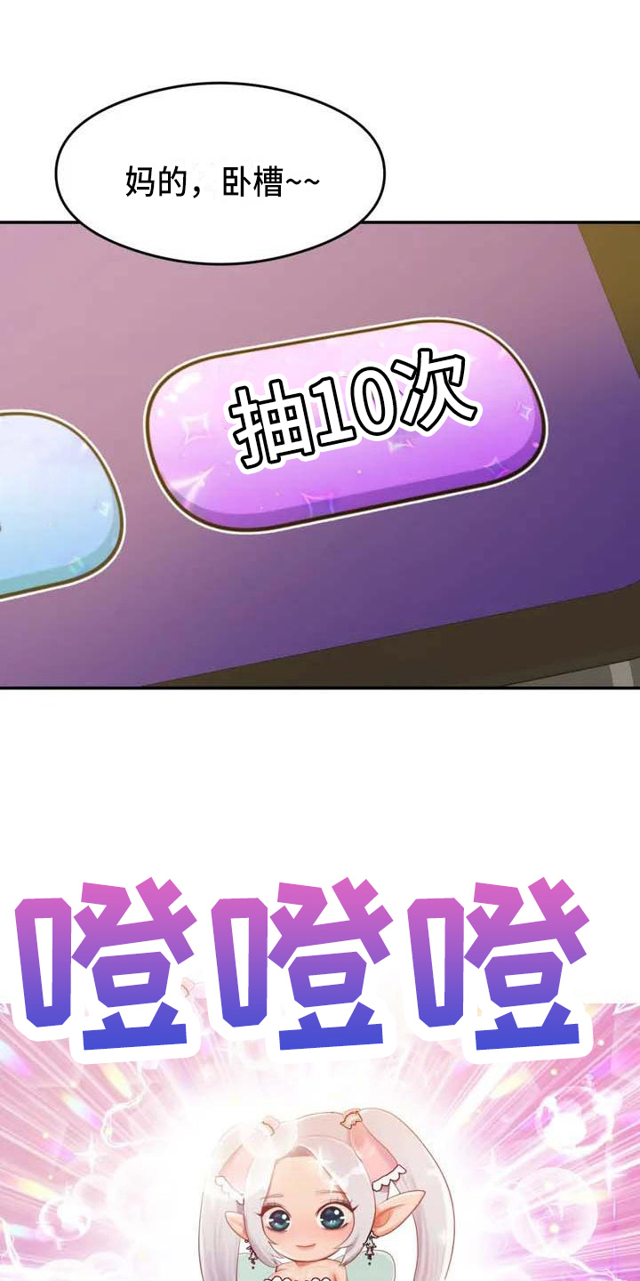 第2章：拒绝5