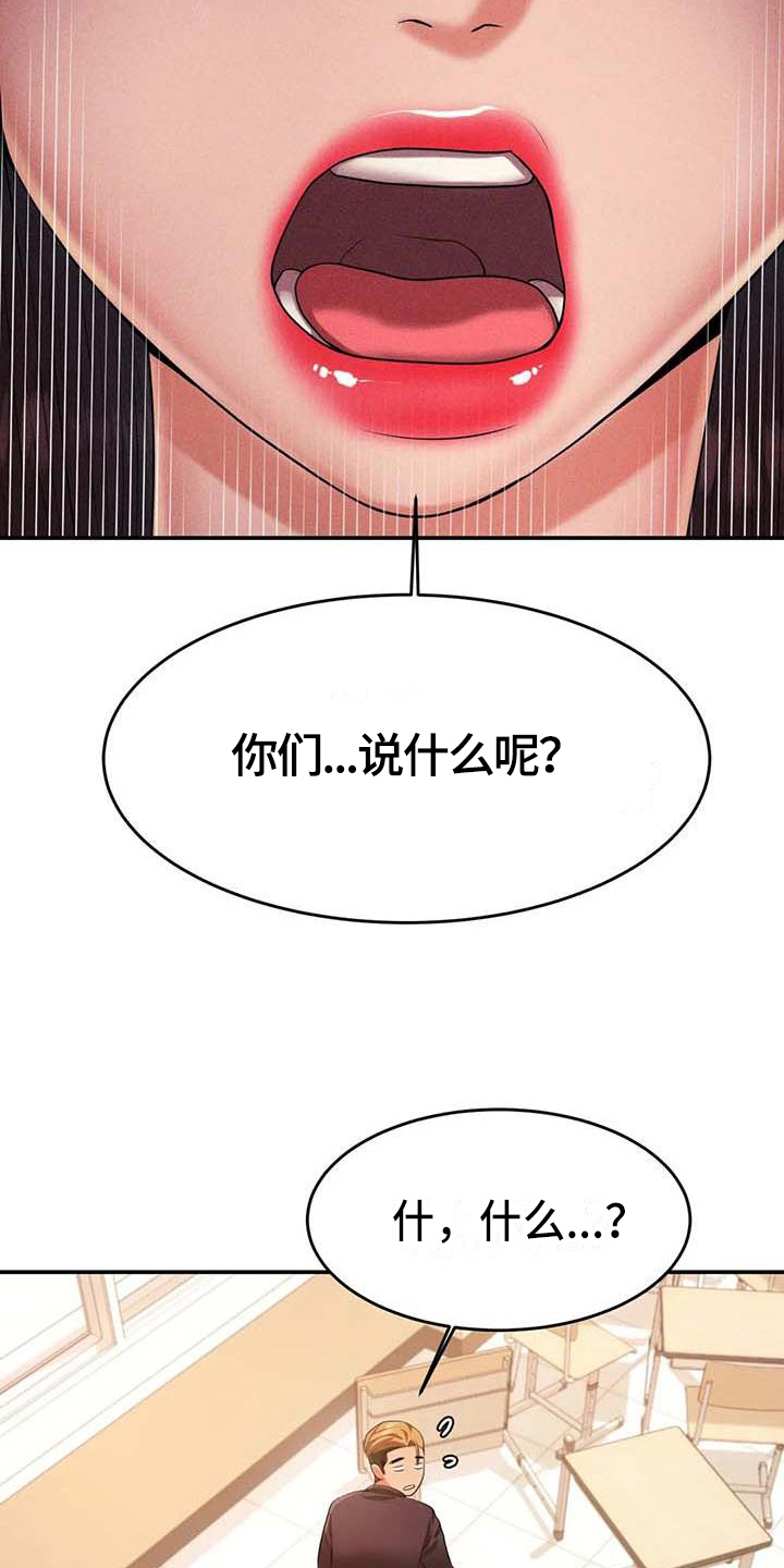 第12章：生气6
