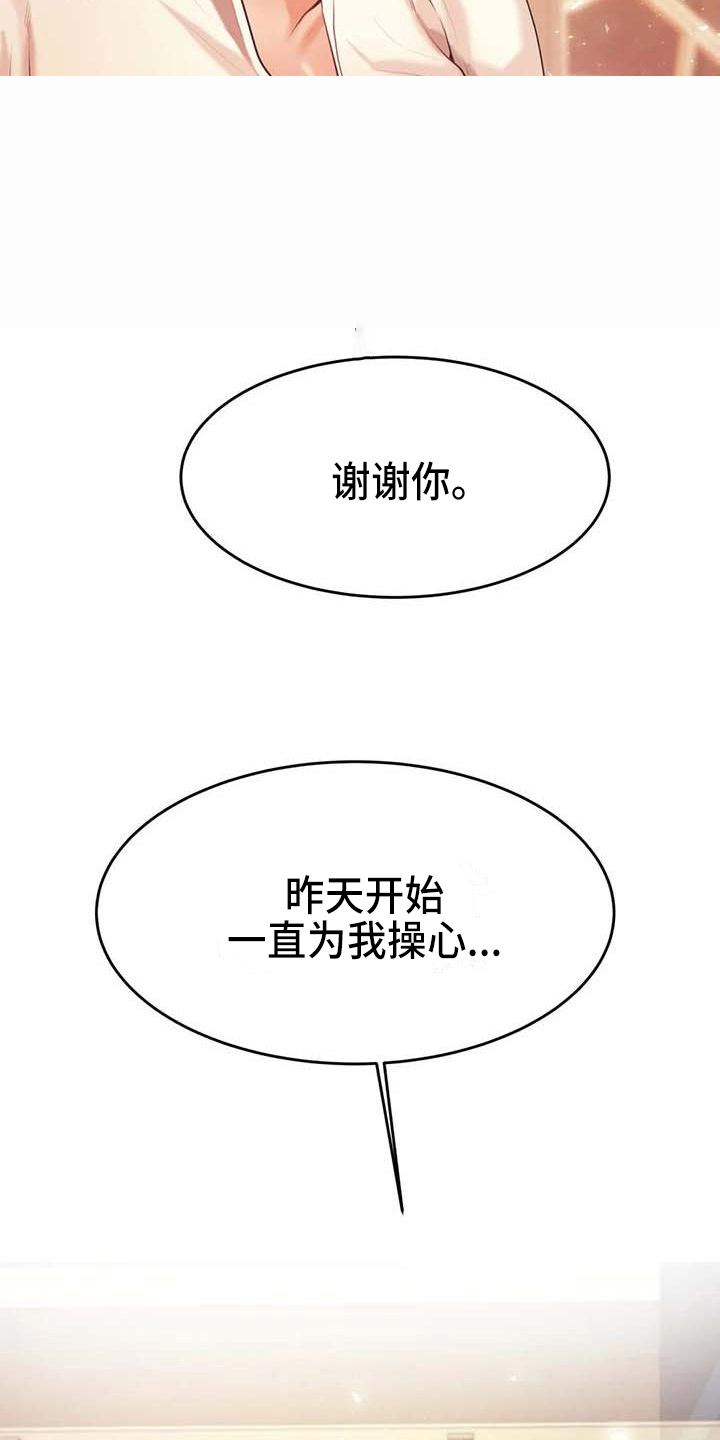 第19章：条件15