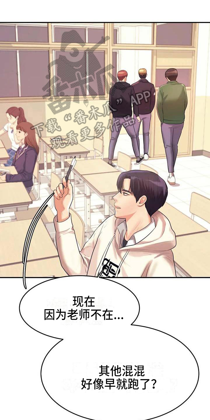 第15章：昏睡0