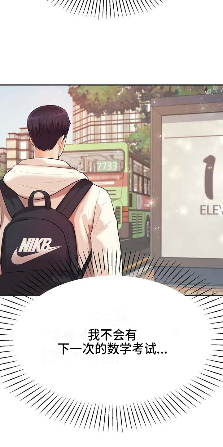 第20章：约定8