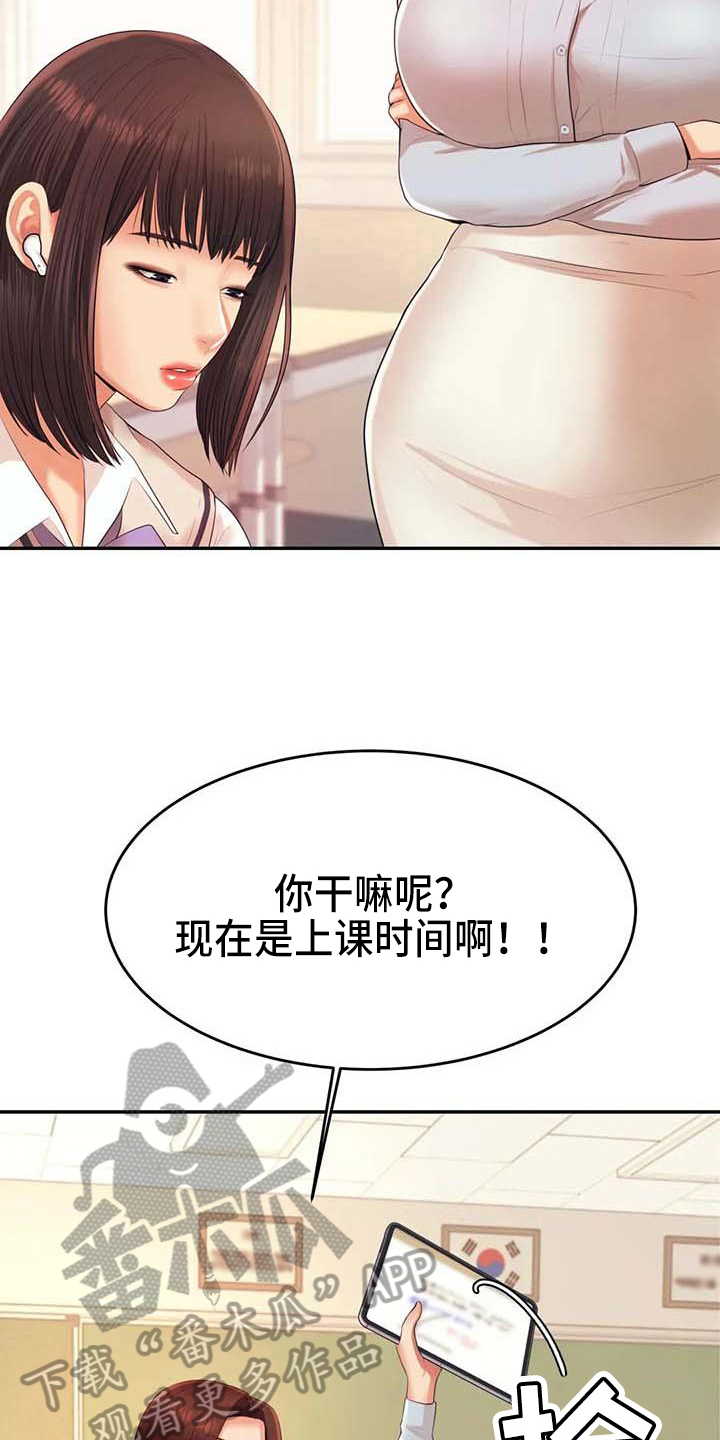 第22章：改变10