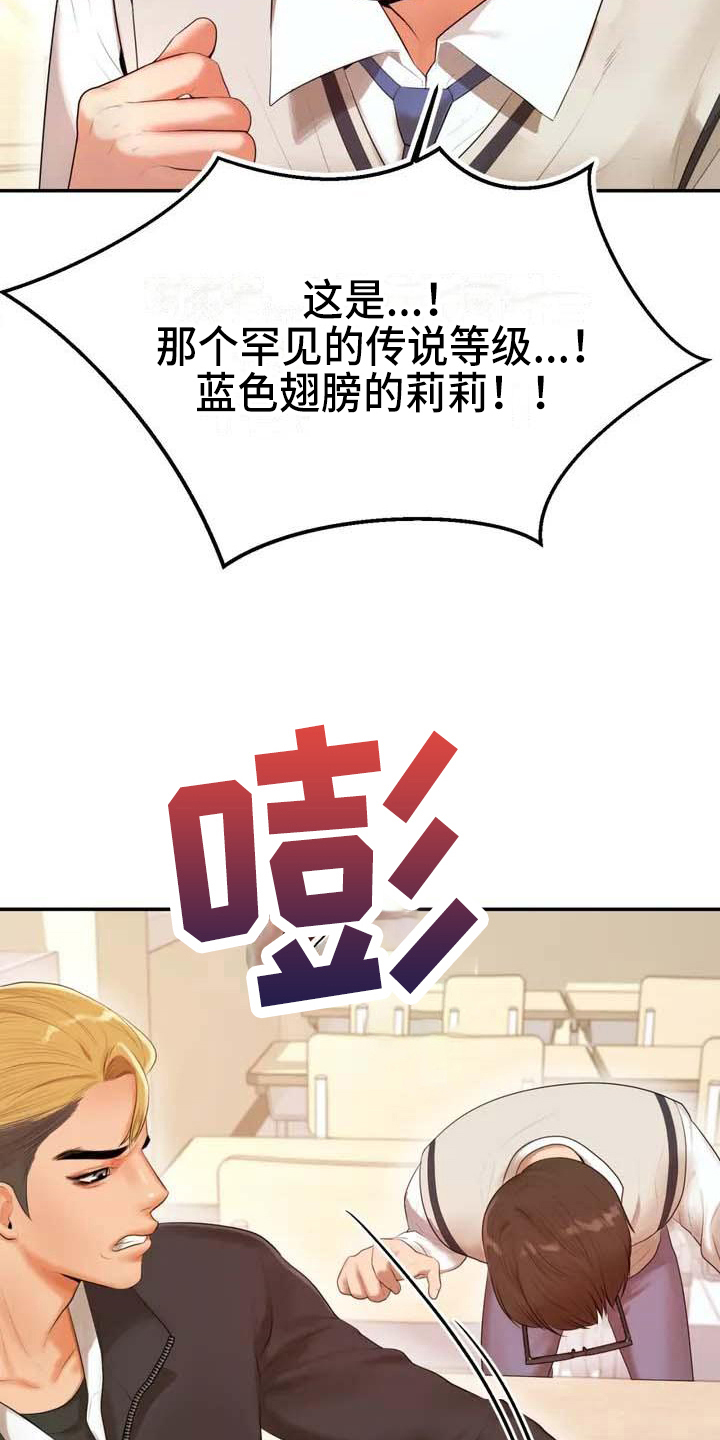 第2章：拒绝7