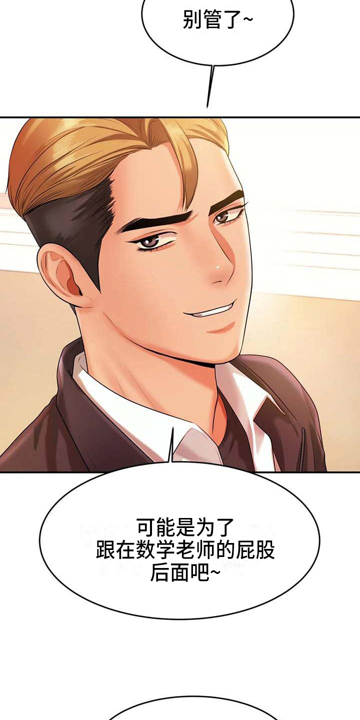 第11章：说闲话11