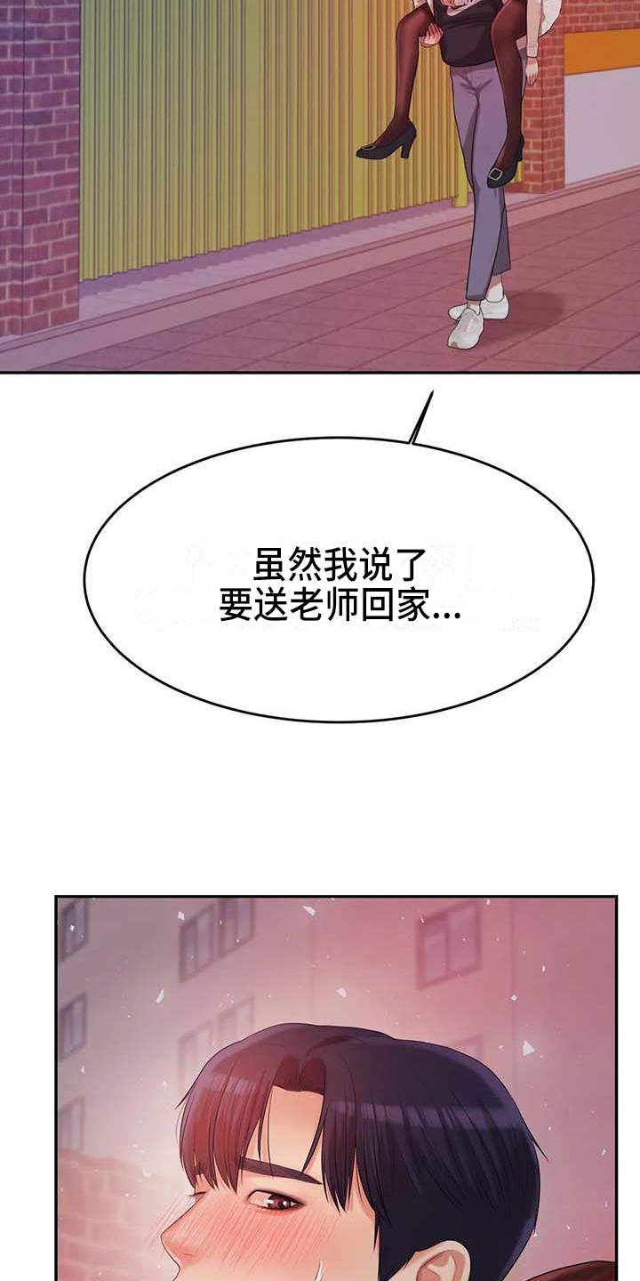 第17章：安置13