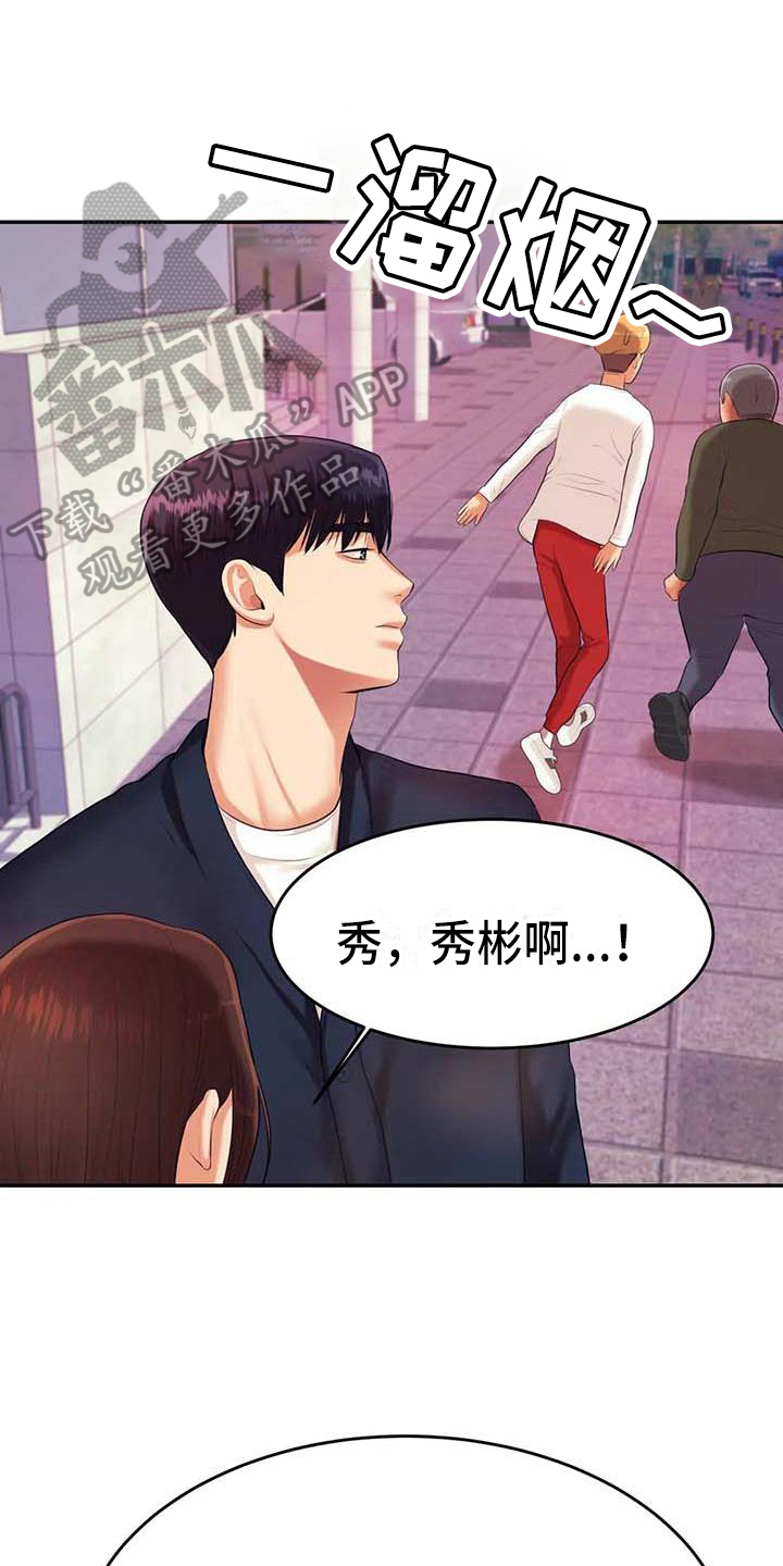 第27章：表白0