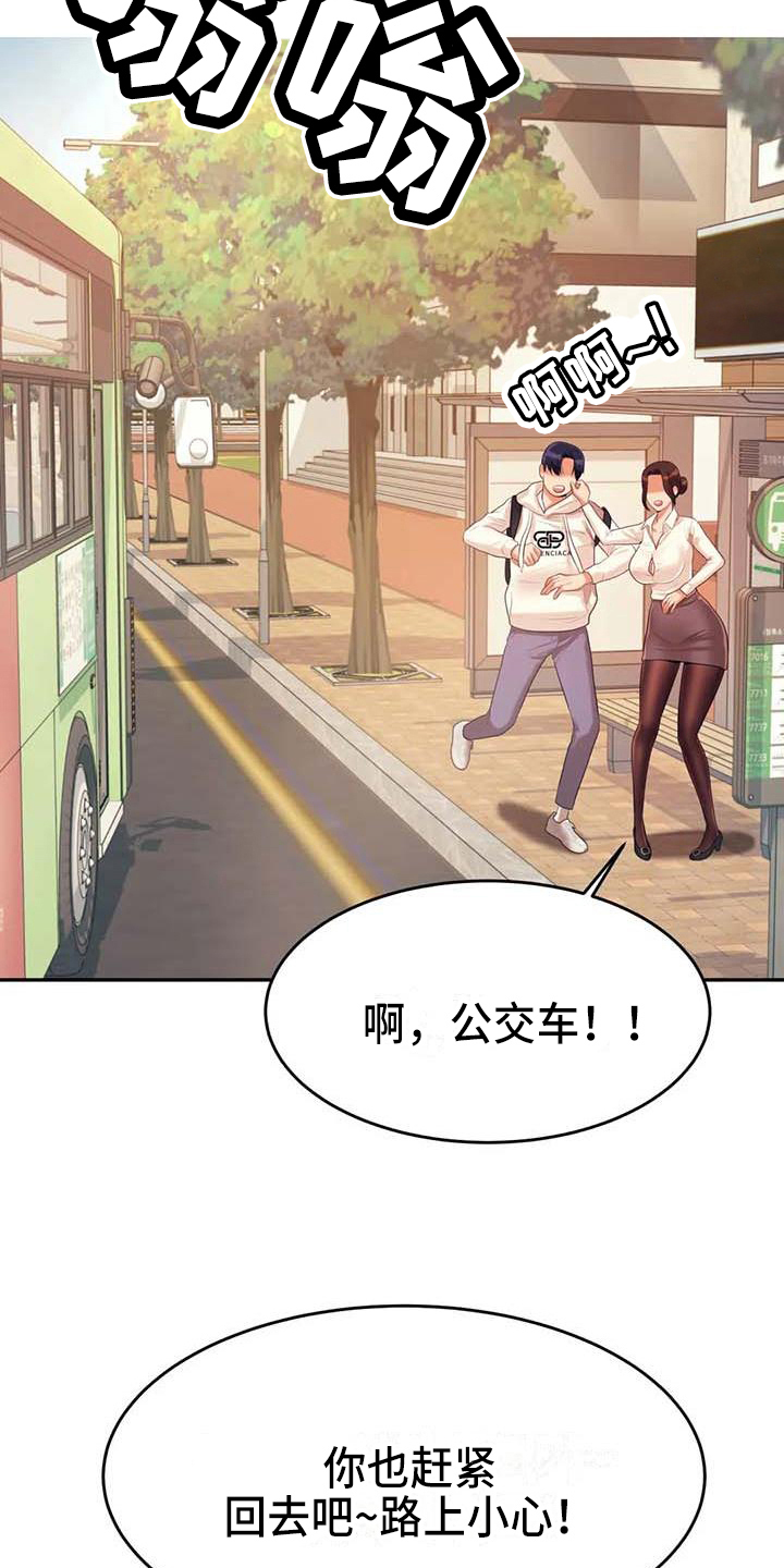 第20章：约定1