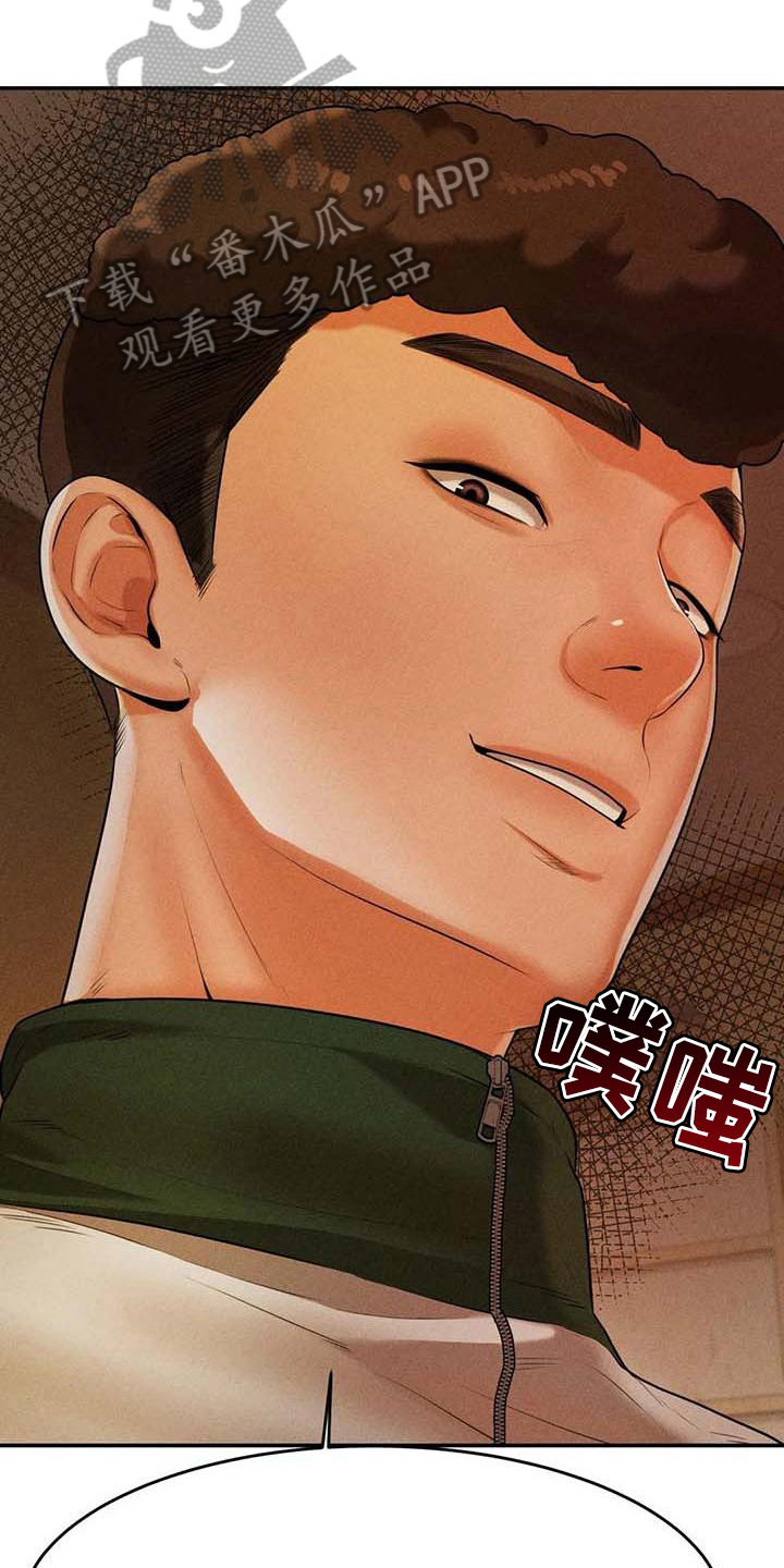 第13章：聚会11