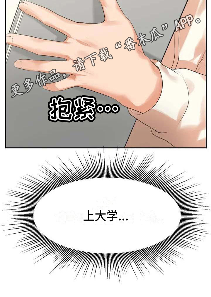 第5章：教育20