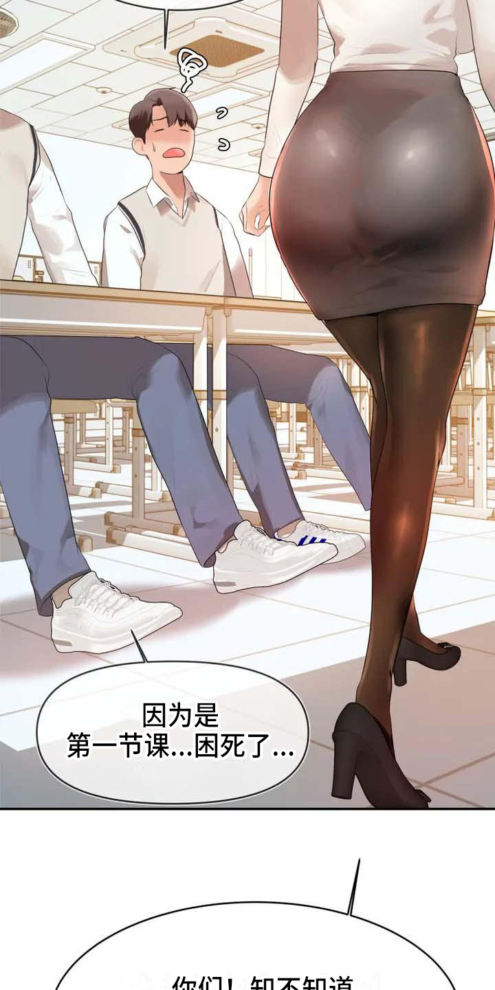 第3章：针对5