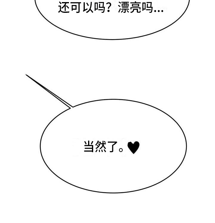第23章：打搅5