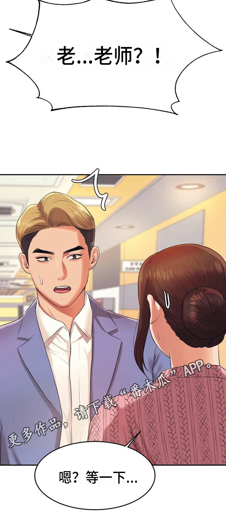 第24章：惊讶14