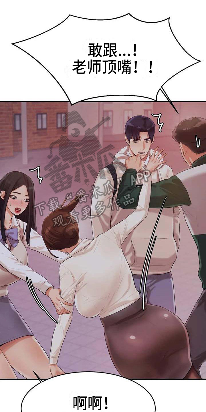 第17章：安置0
