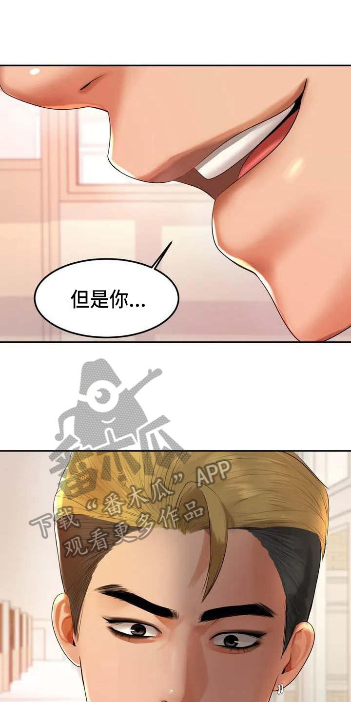 第7章：理由0