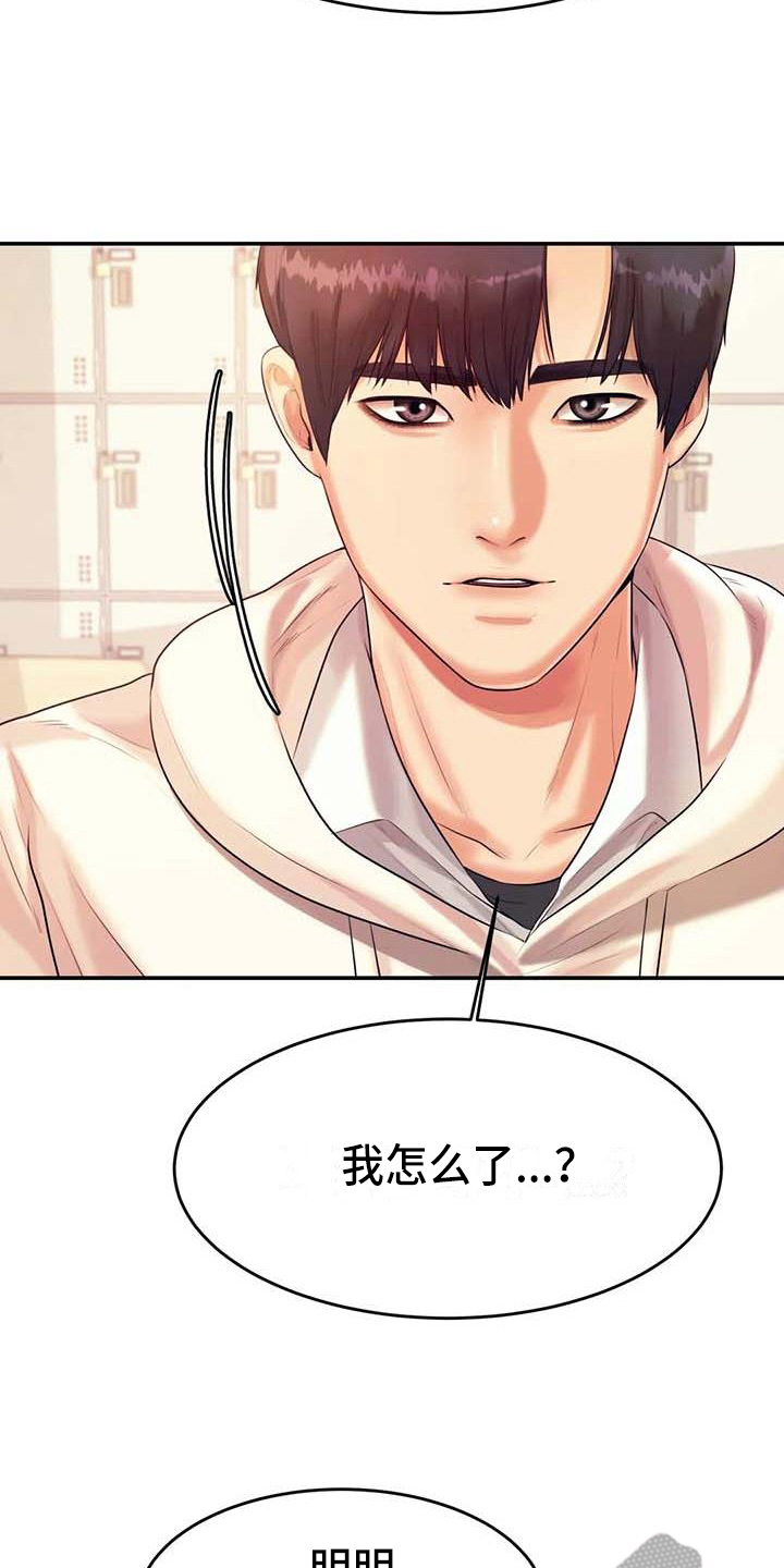 第14章：下药14