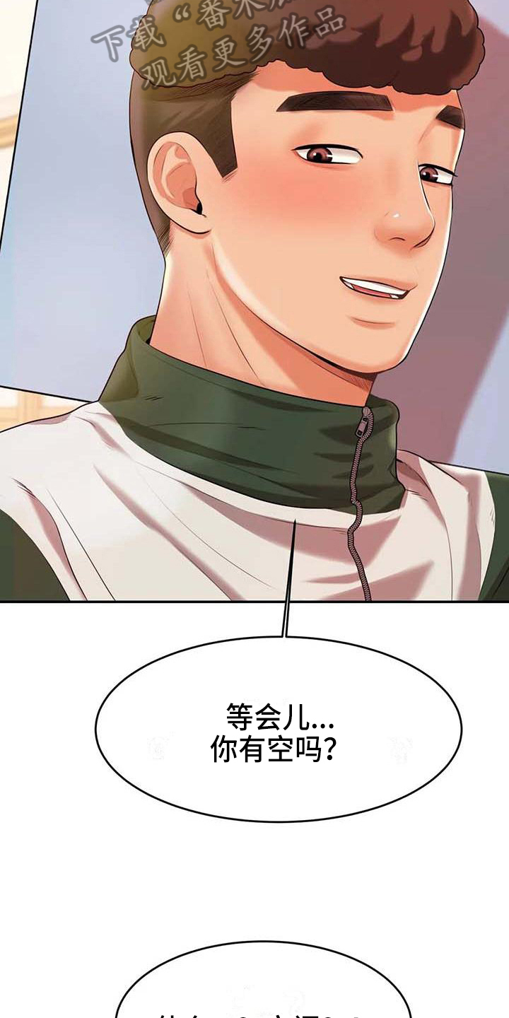 第12章：生气15