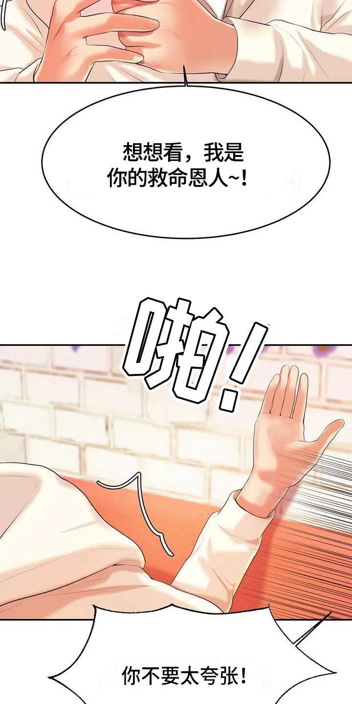 第19章：条件2