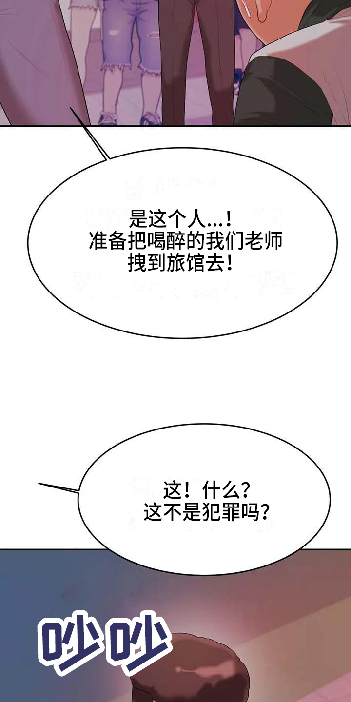 第17章：安置5