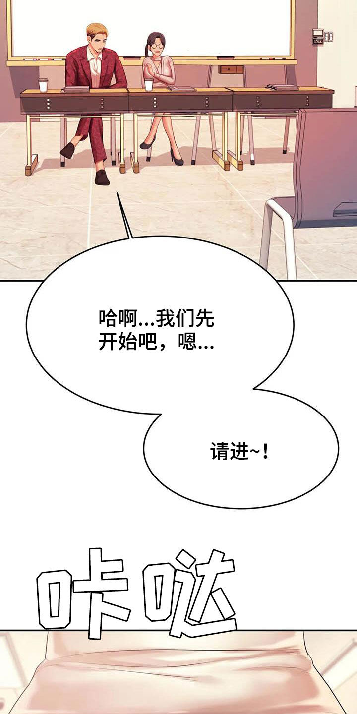 第30章：面试26