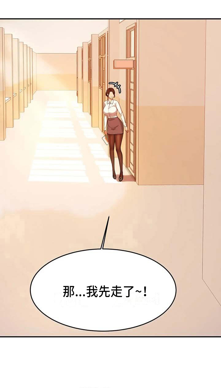 第9章：换装14