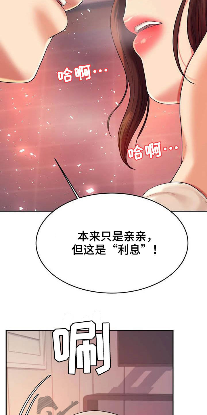 第29章：第一个1
