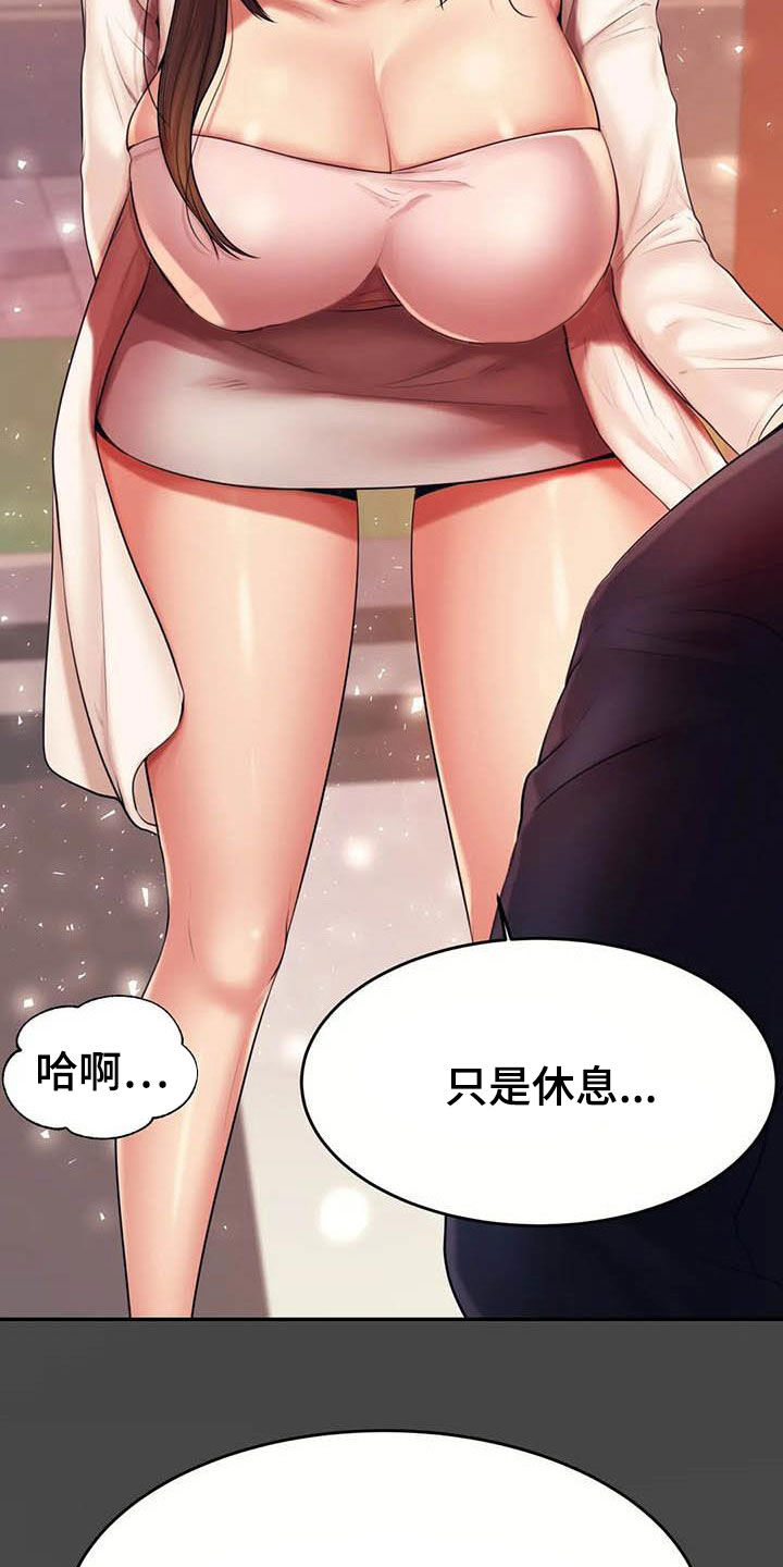 第28章：遵守约定14