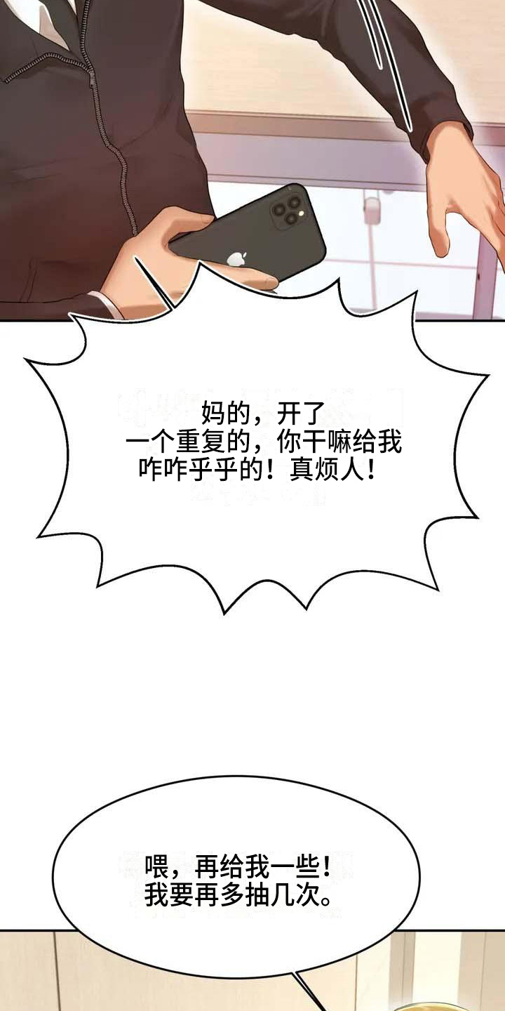 第2章：拒绝8